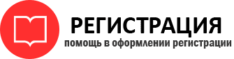 прописка в Пересвете id302046